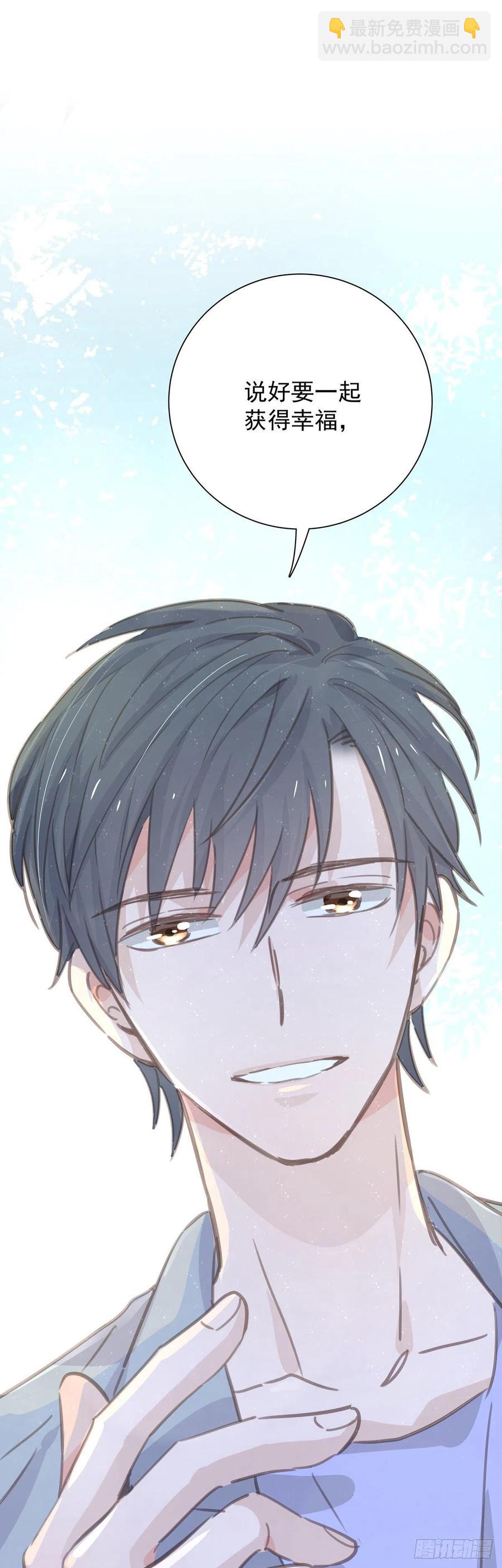 第八十七话 我们要一起(1/2)-第95话