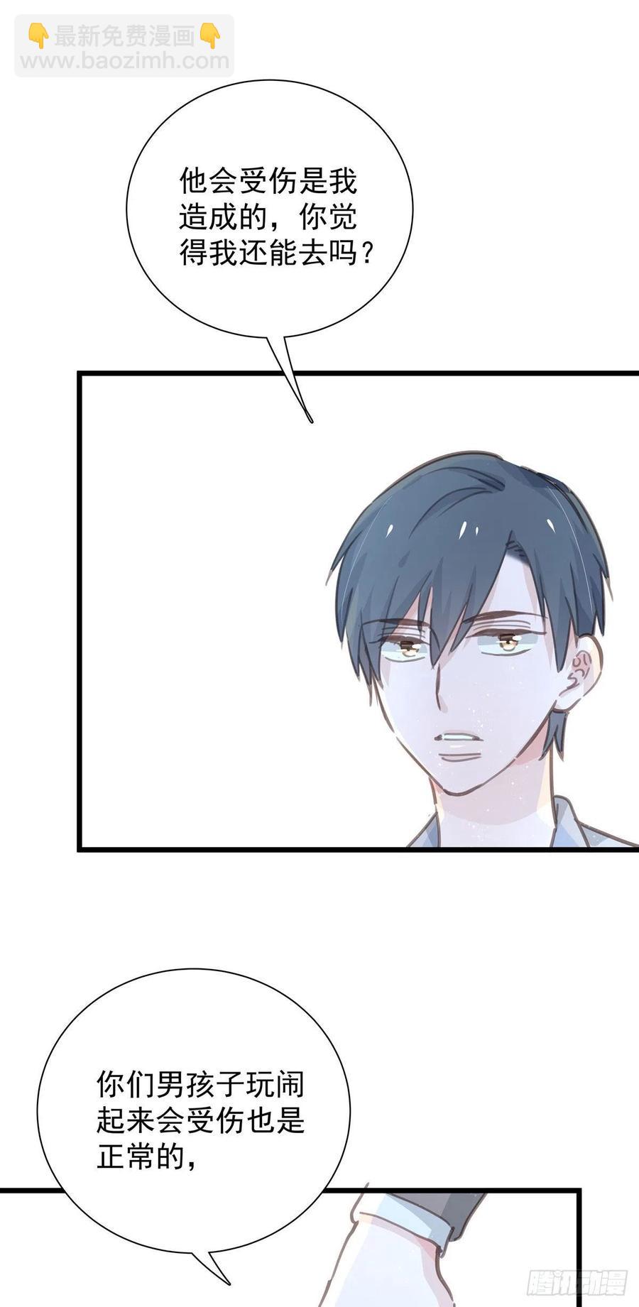 第八十七话 我们要一起(1/2)-第95话