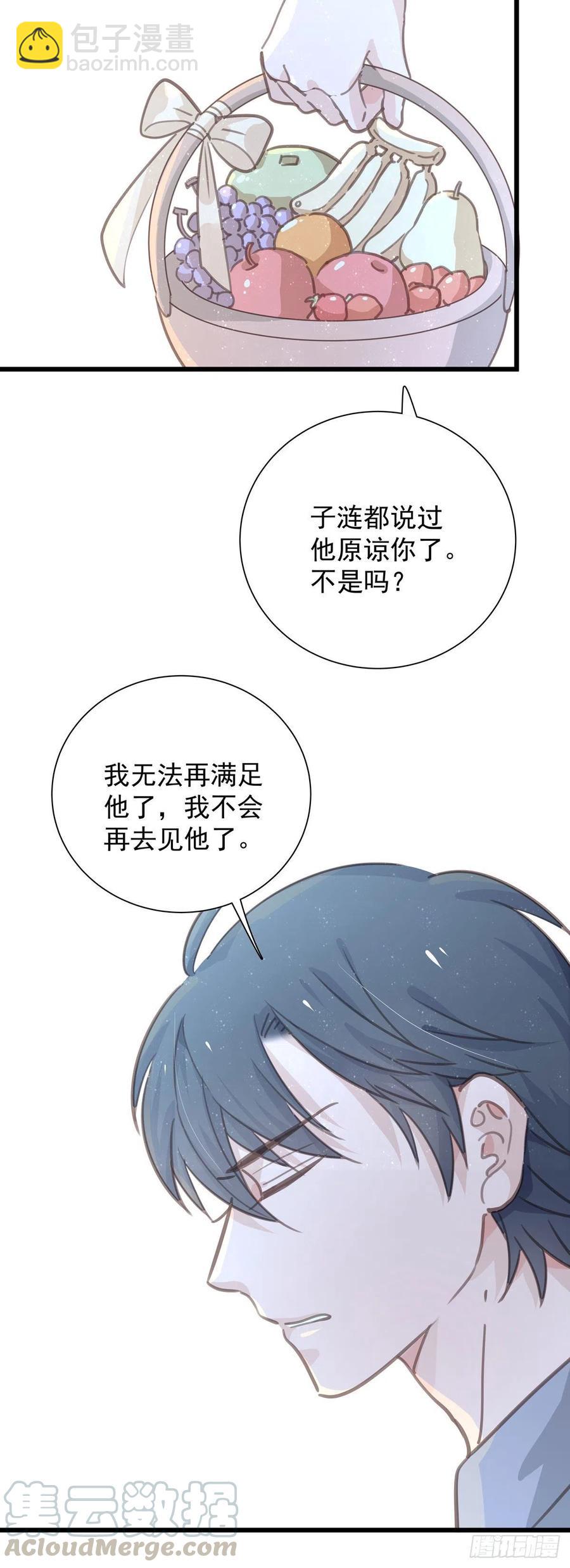 第八十七话 我们要一起(1/2)-第95话