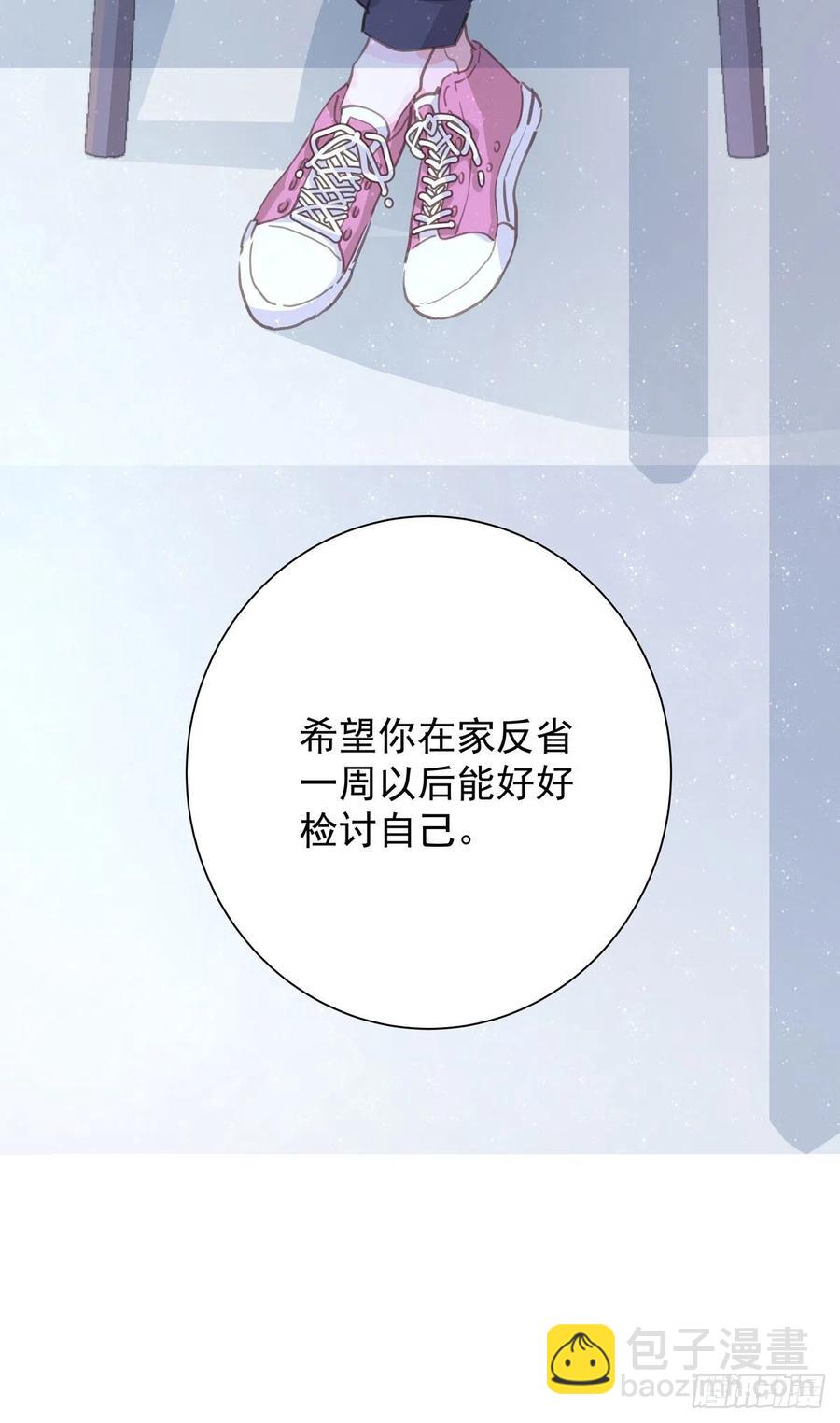 第八十九话 用我的方式(1/2)-第97话