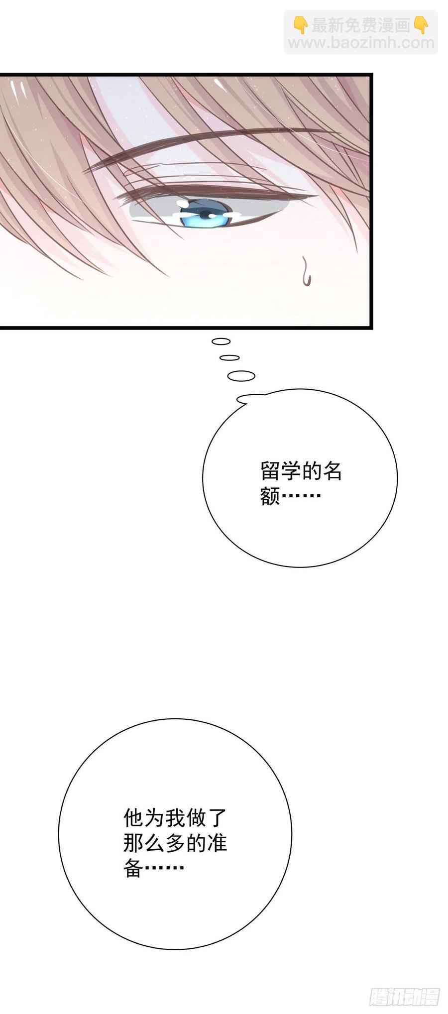 第八十九话 用我的方式(1/2)-第97话