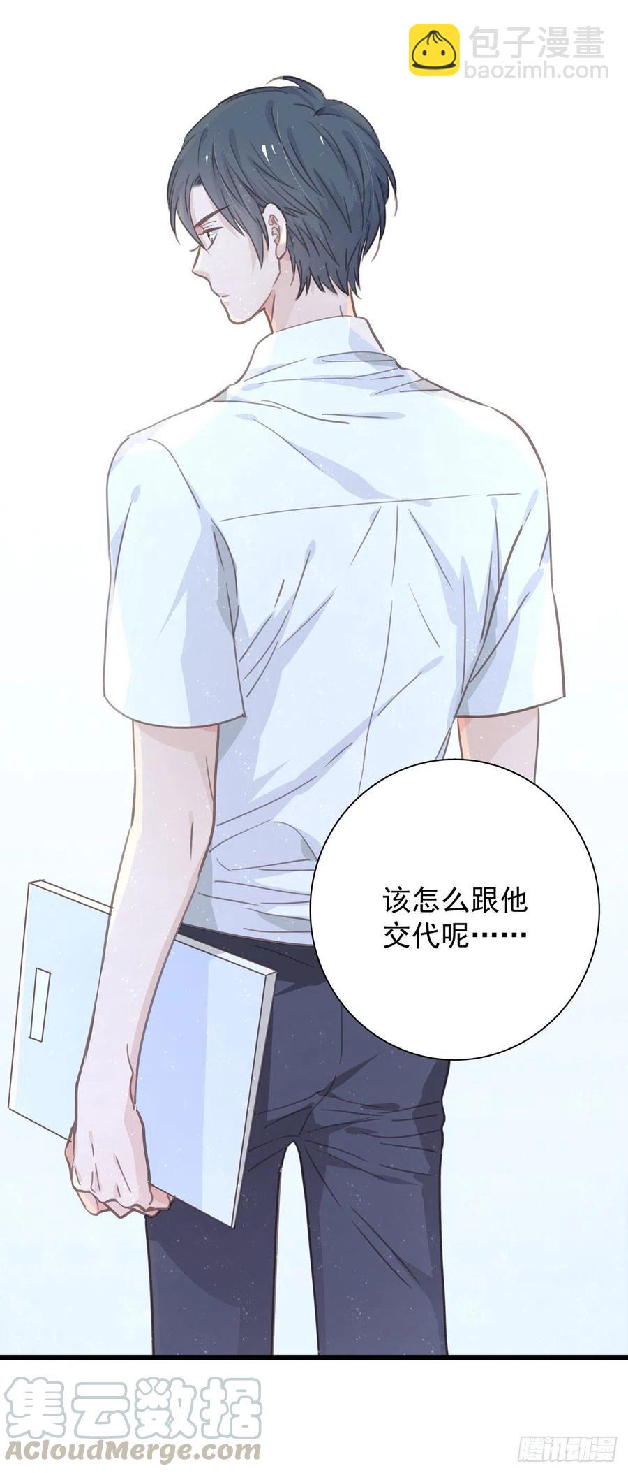 第八十九话 用我的方式(1/2)-第97话