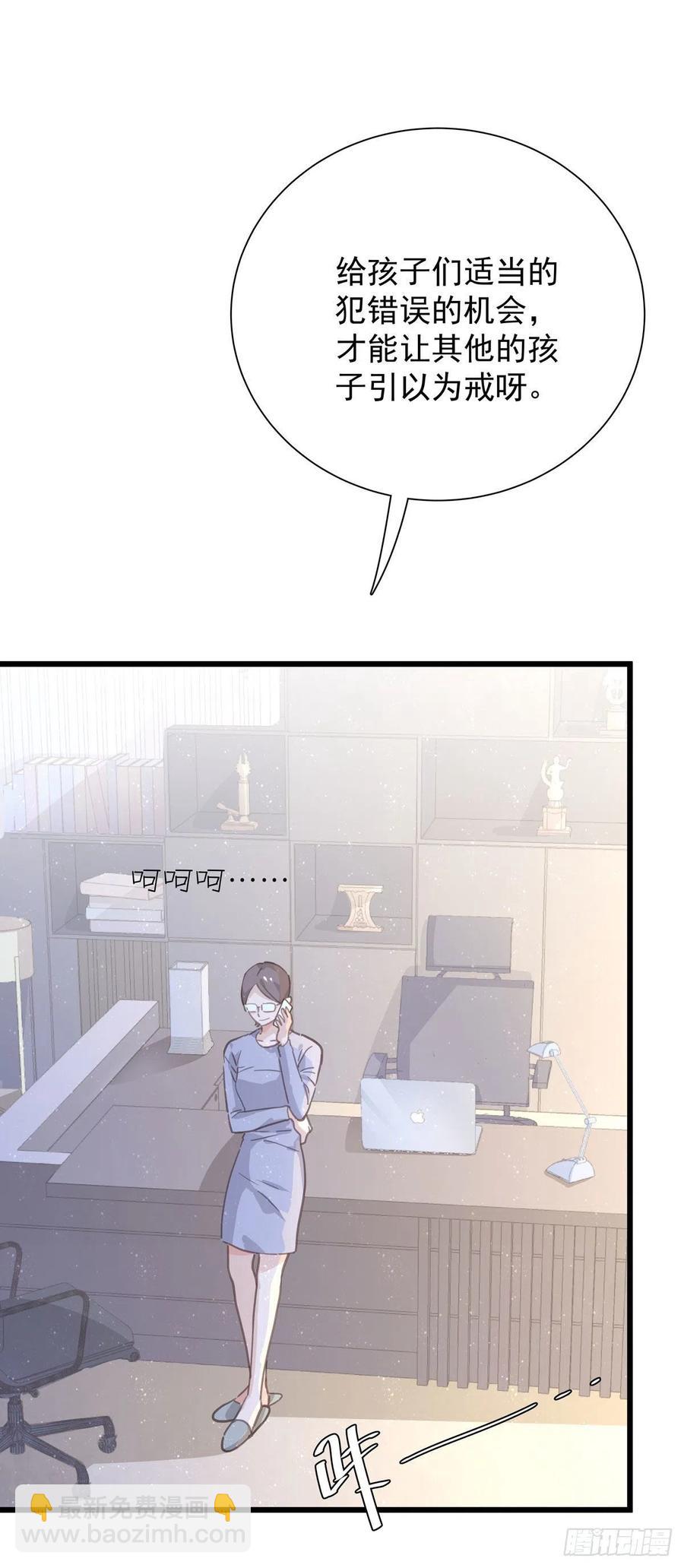 第八十九话 用我的方式(1/2)-第97话