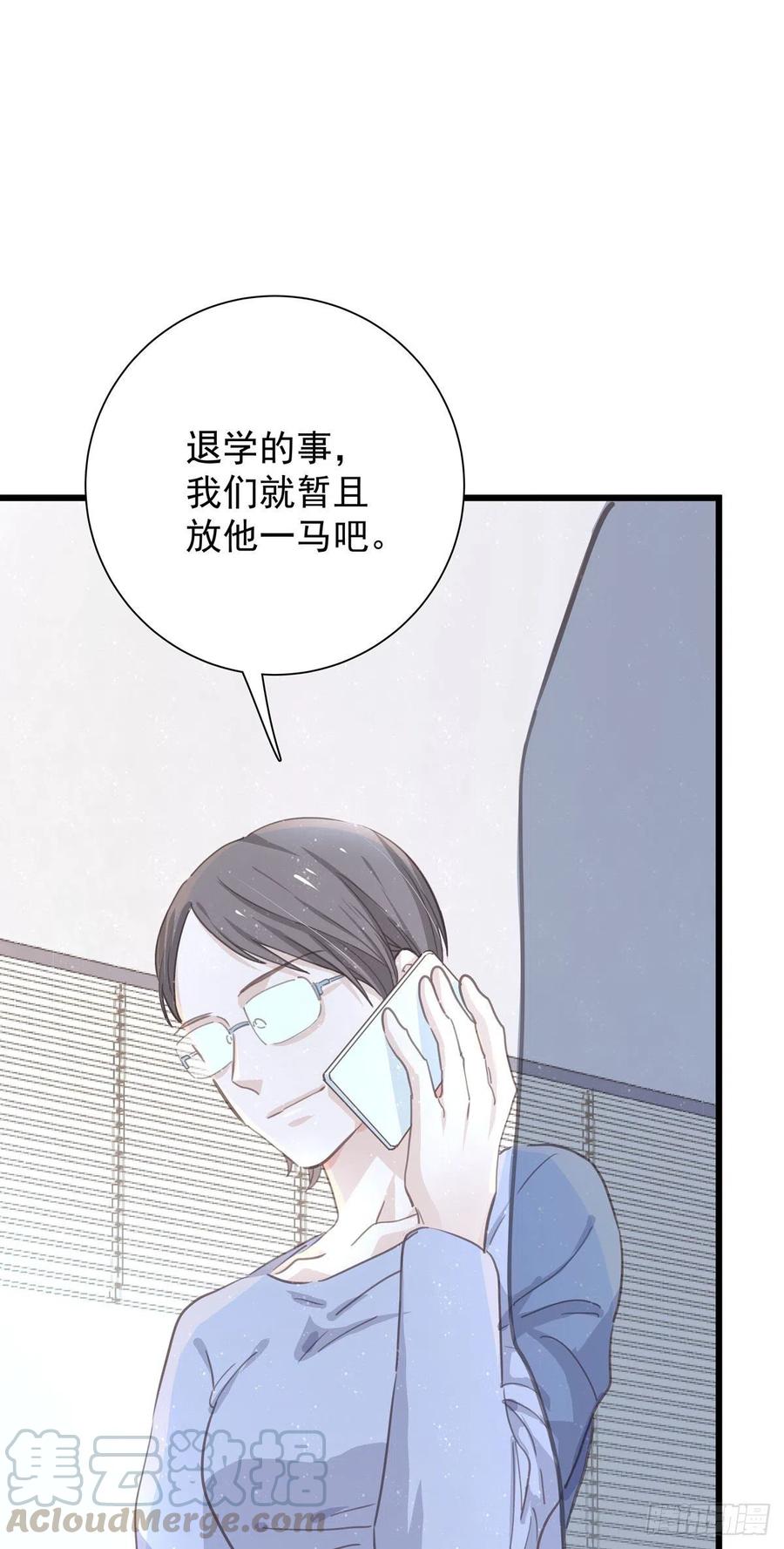 第八十九话 用我的方式(1/2)-第97话