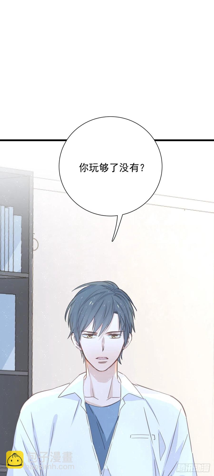 第八十九话 用我的方式(1/2)-第97话