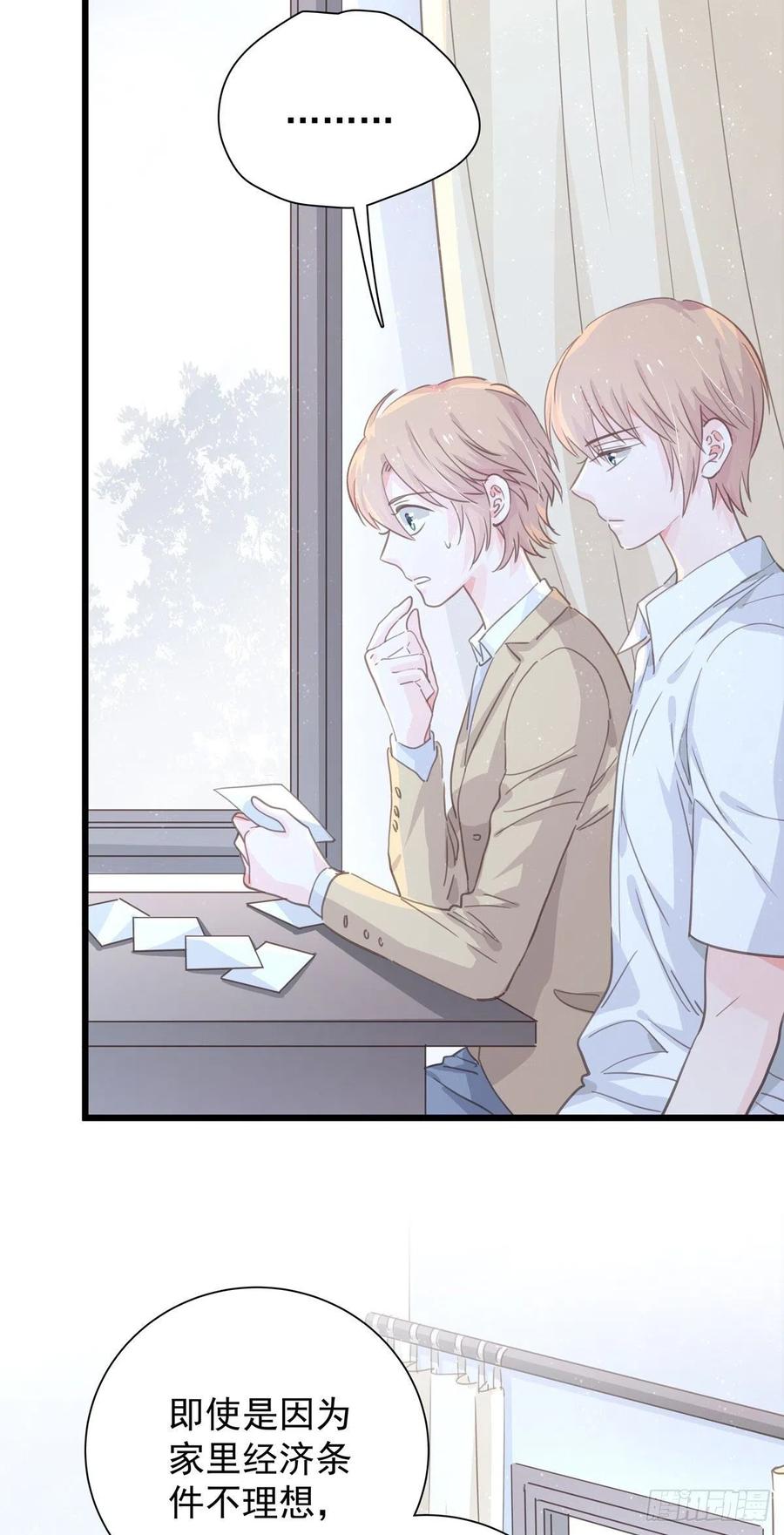 第八十九话 用我的方式(1/2)-第97话