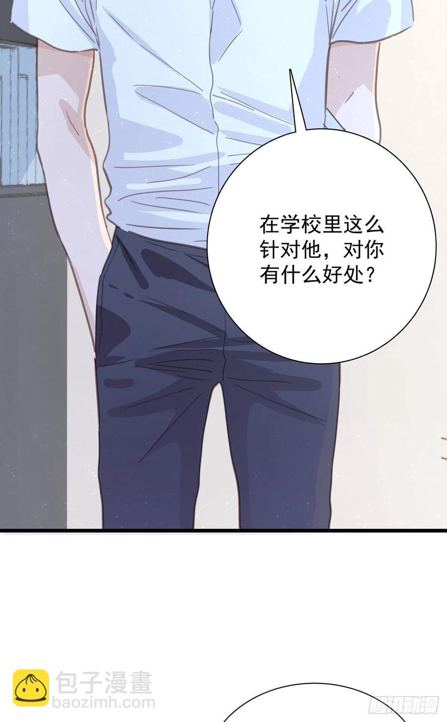 第八十九话 用我的方式(1/2)-第97话
