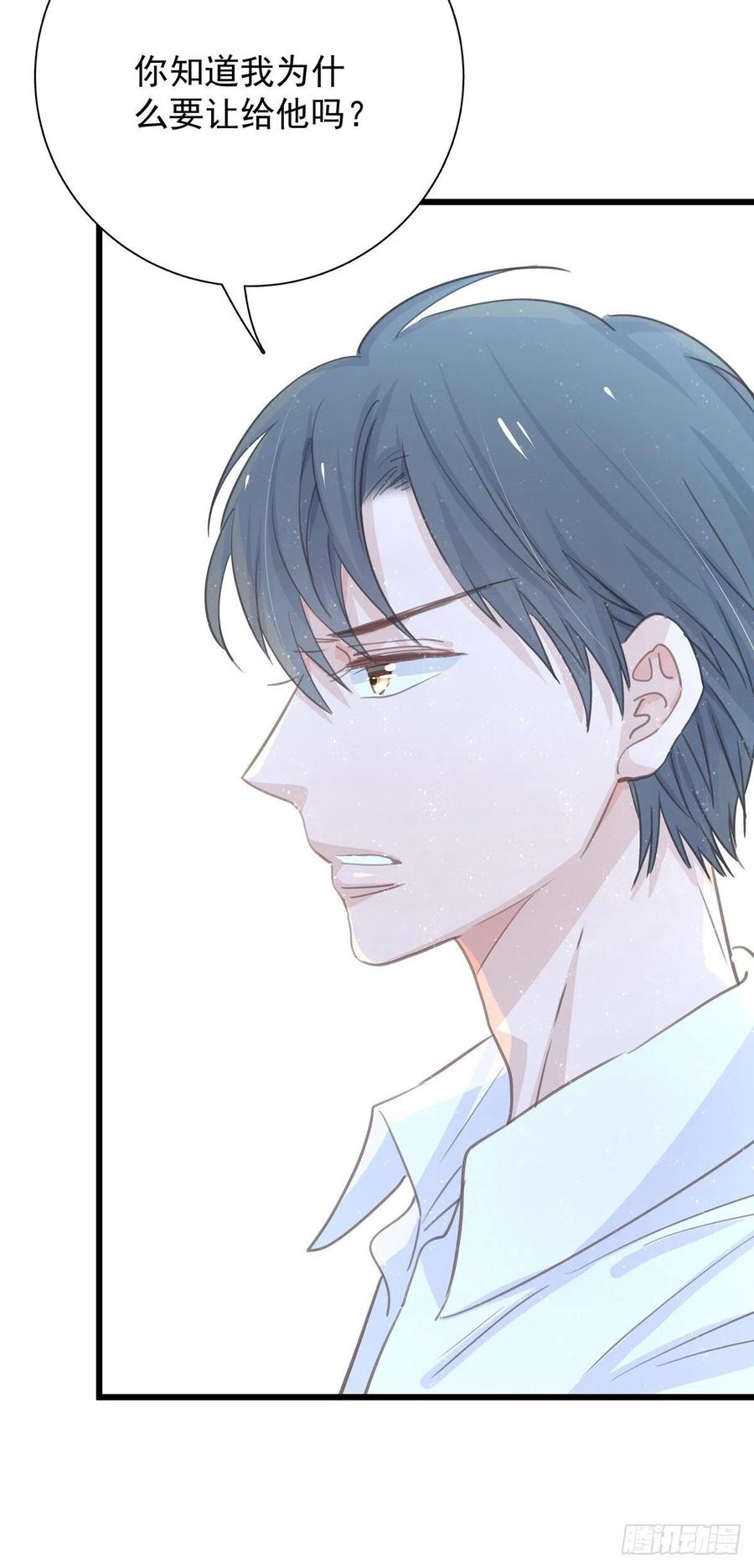 第八十九话 用我的方式(1/2)-第97话