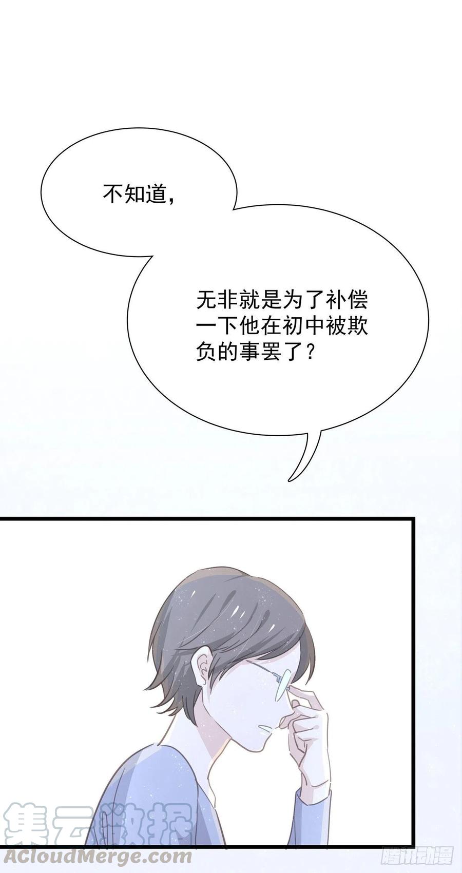 第八十九话 用我的方式(1/2)-第97话