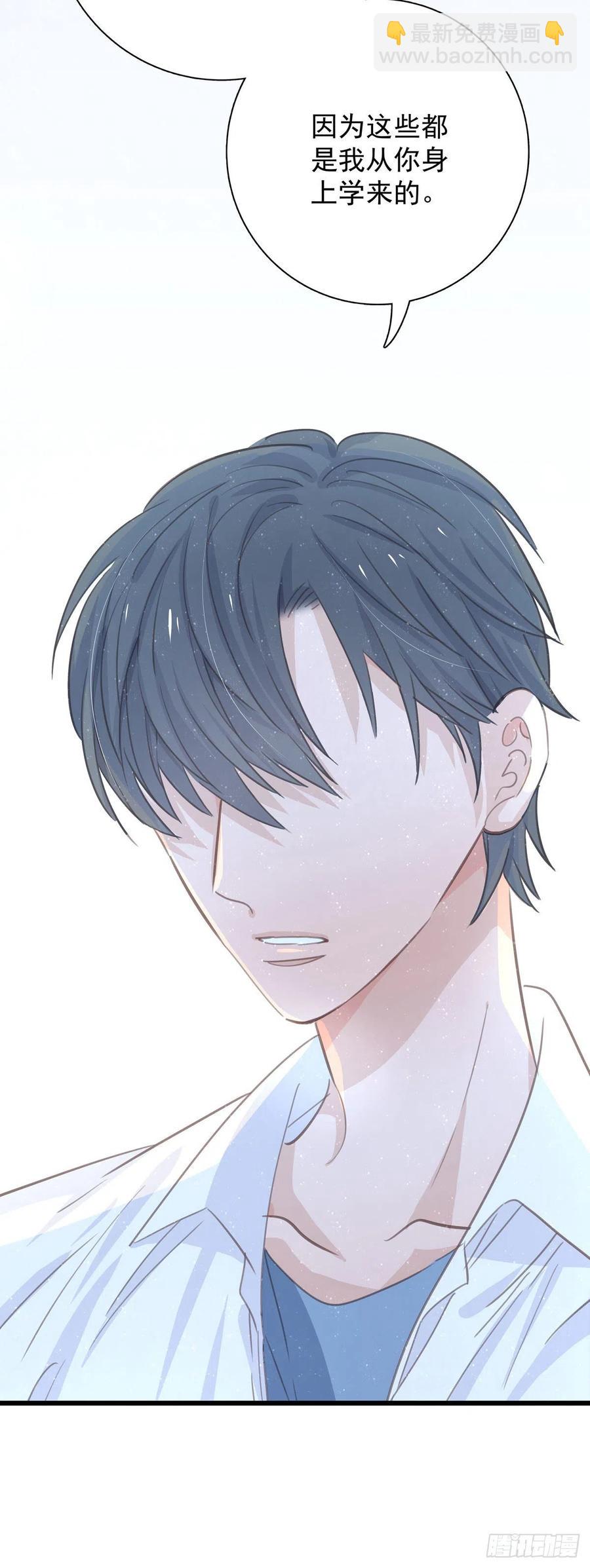 第八十九话 用我的方式(1/2)-第97话