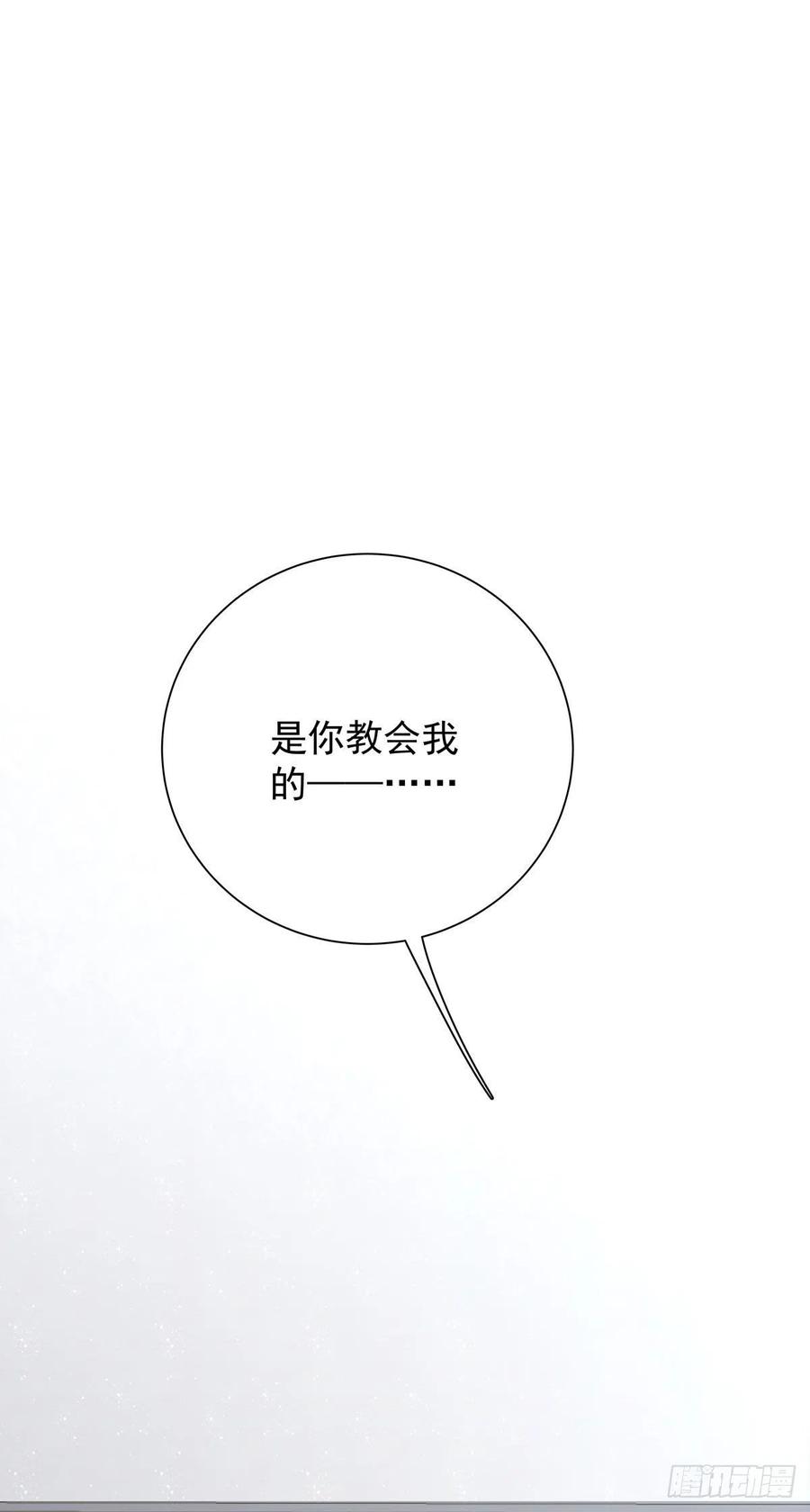 第八十九话 用我的方式(1/2)-第97话