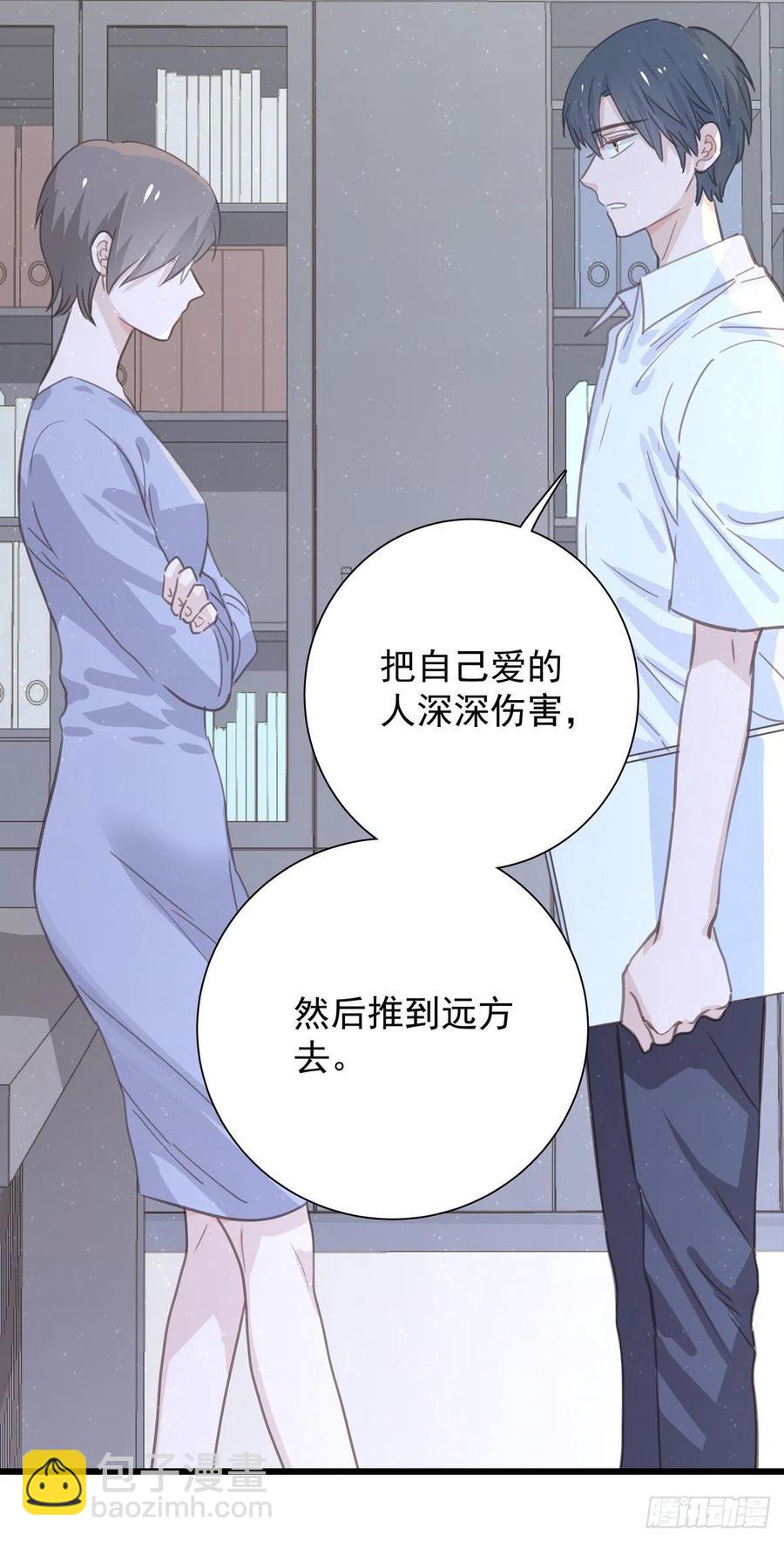 第八十九话 用我的方式(1/2)-第97话