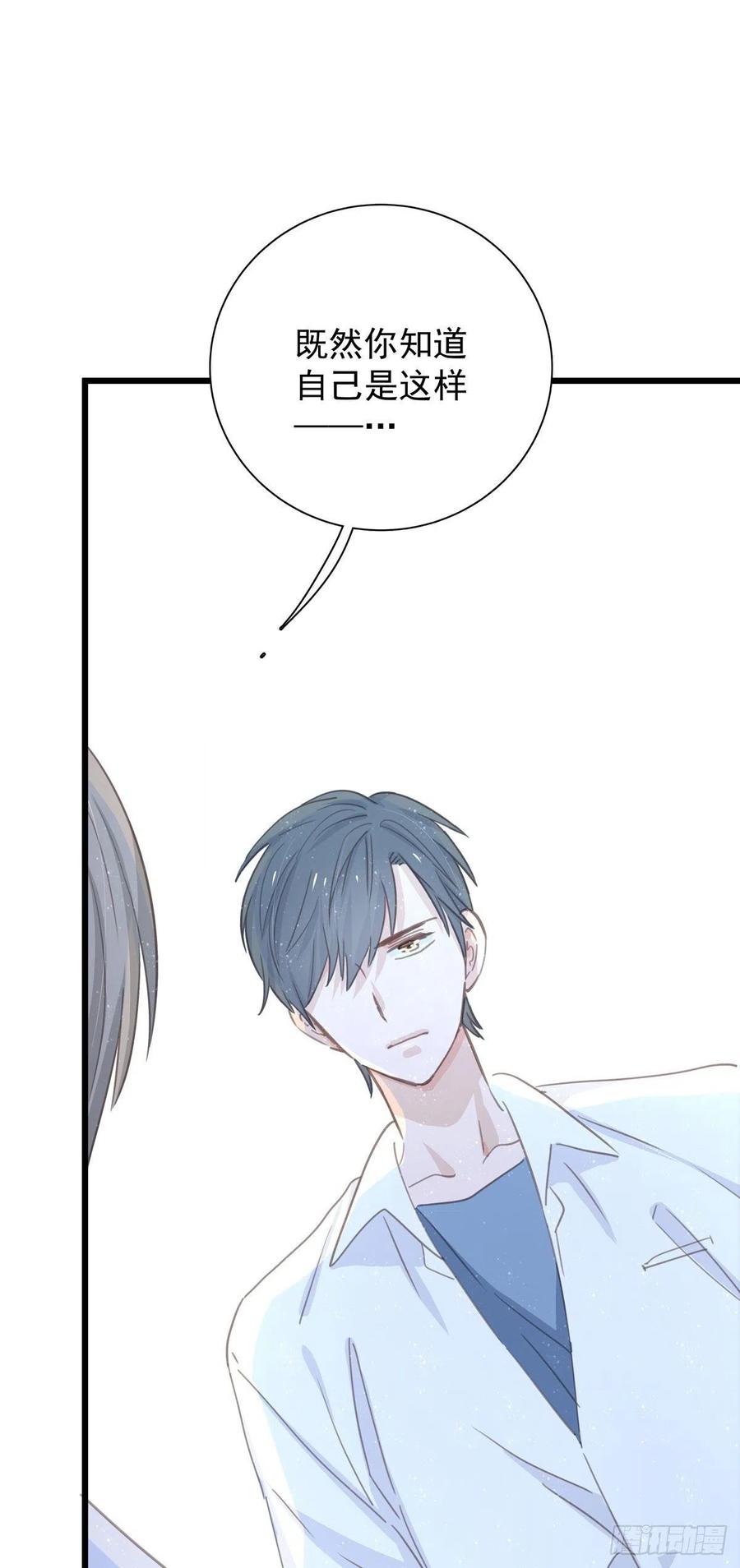 第八十九话 用我的方式(1/2)-第97话