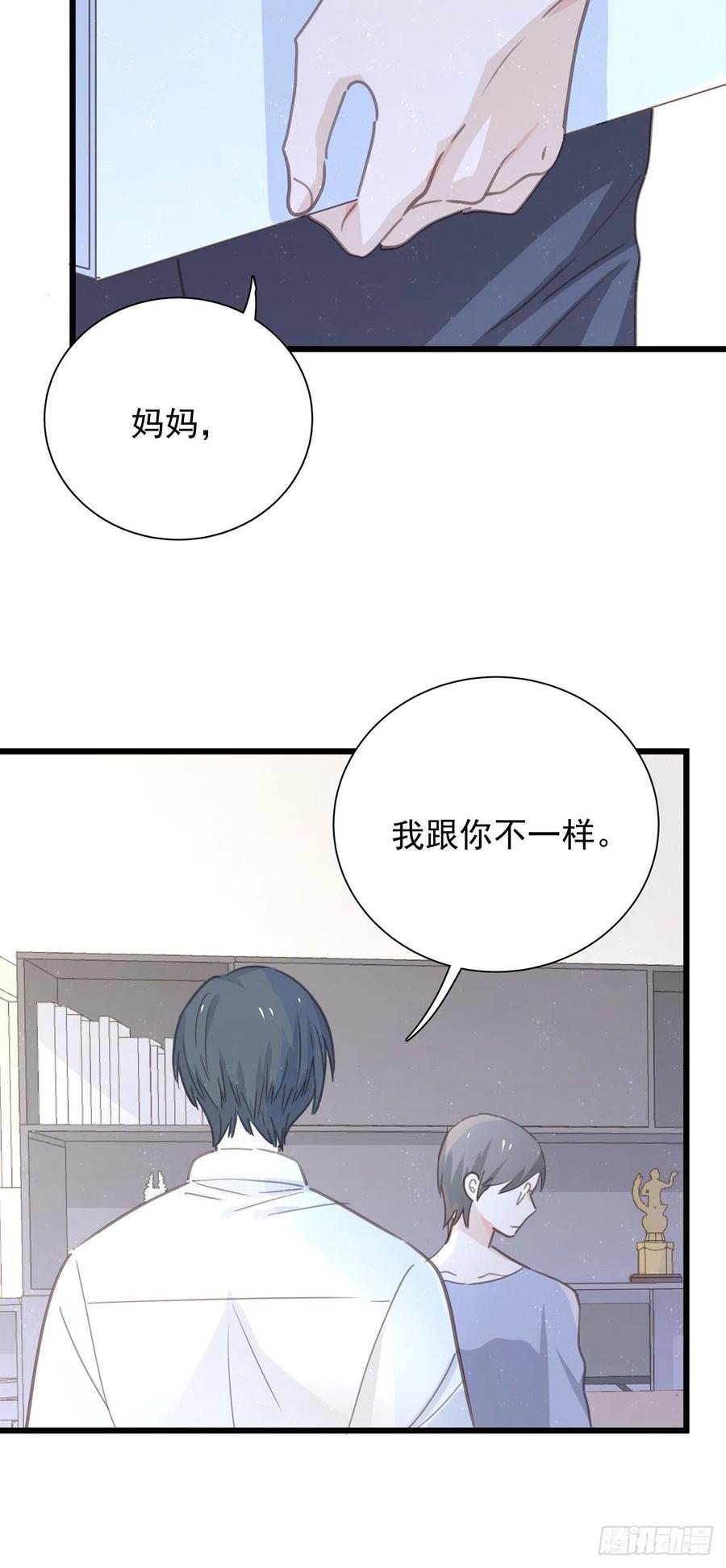 第八十九话 用我的方式(1/2)-第97话