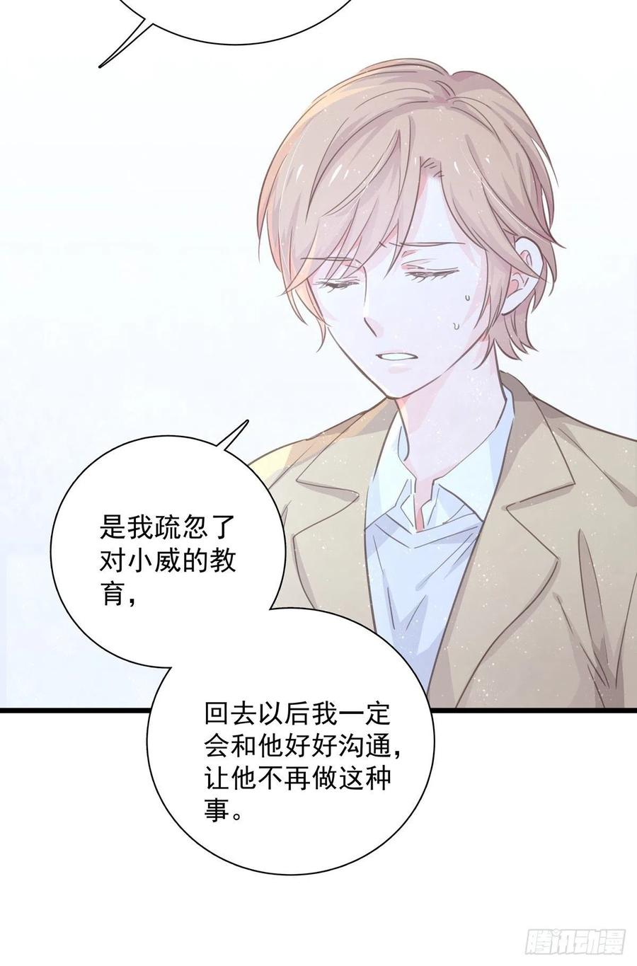 第八十九话 用我的方式(1/2)-第97话