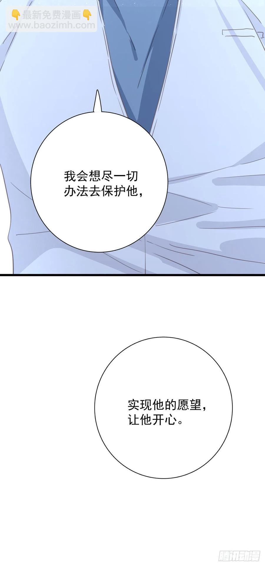 第八十九话 用我的方式(1/2)-第97话