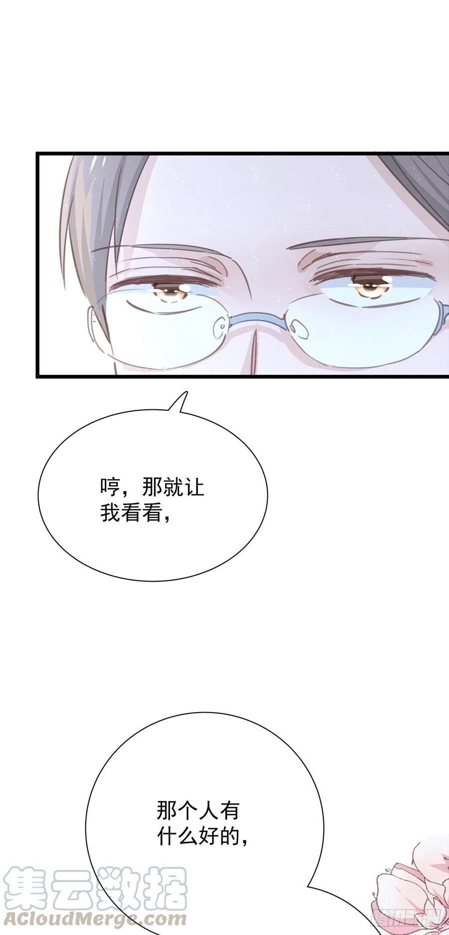 第八十九话 用我的方式(1/2)-第97话