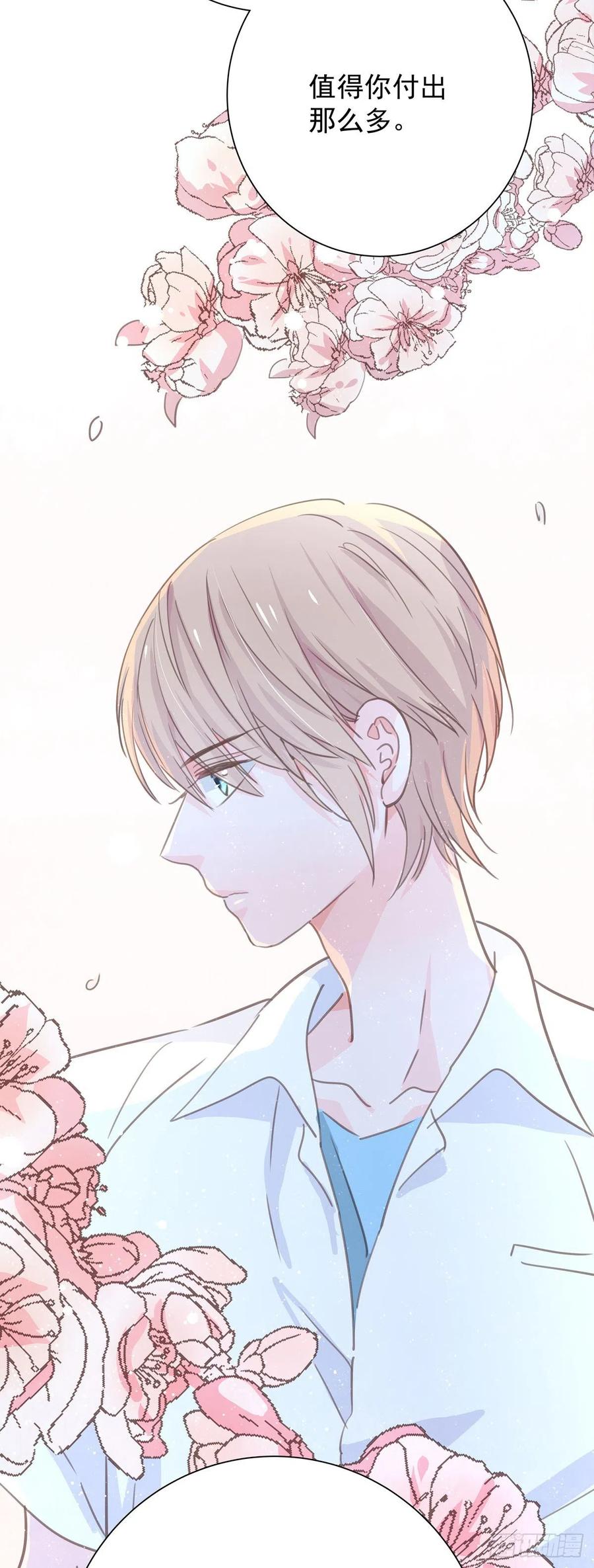 第八十九话 用我的方式(1/2)-第97话