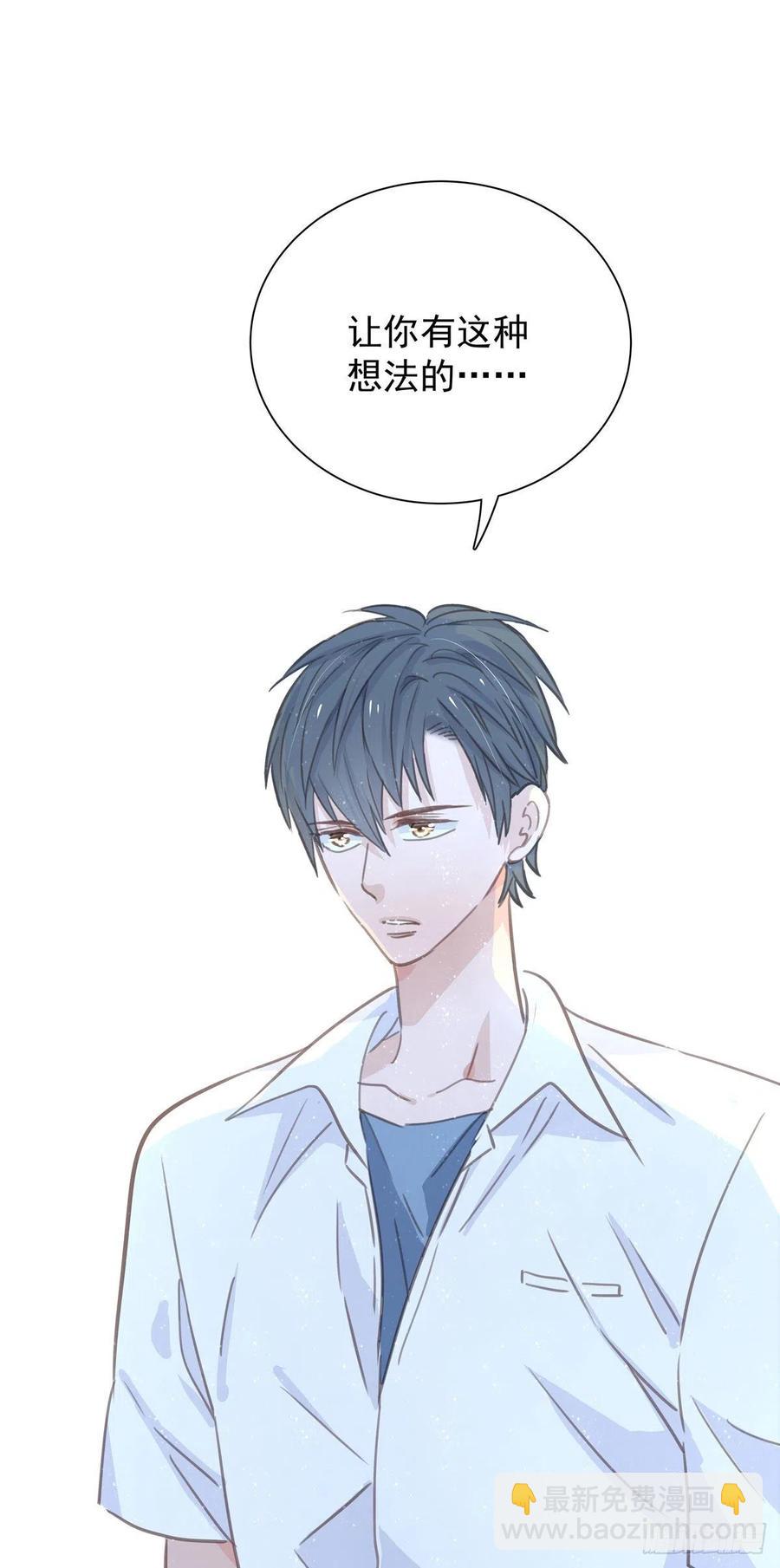 第八十九话 用我的方式(1/2)-第97话