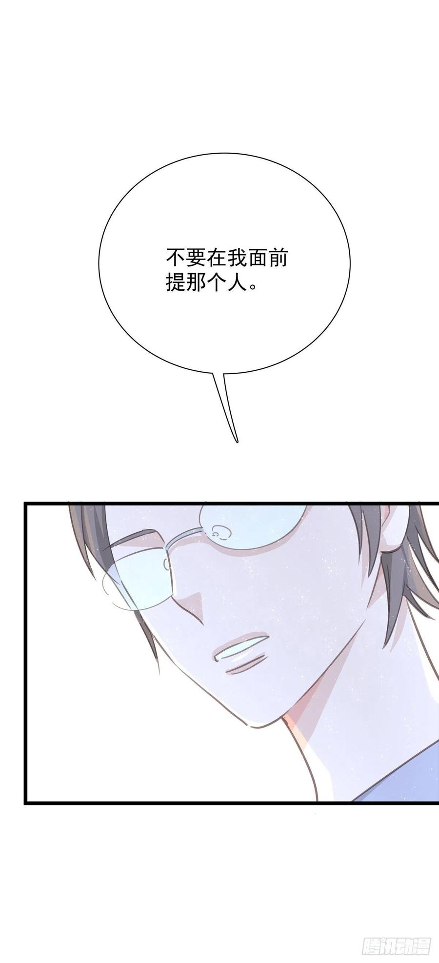 第八十九话 用我的方式(1/2)-第97话