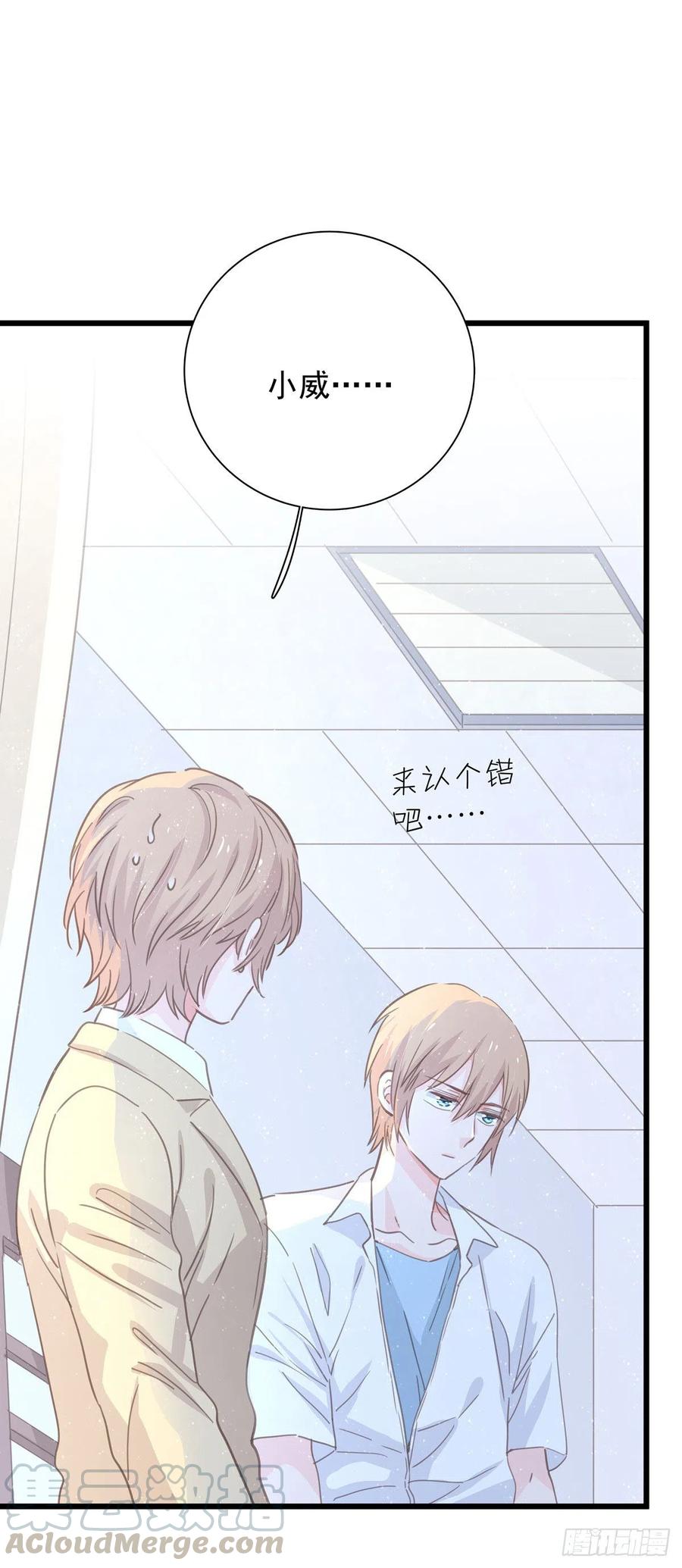 第八十九话 用我的方式(1/2)-第97话