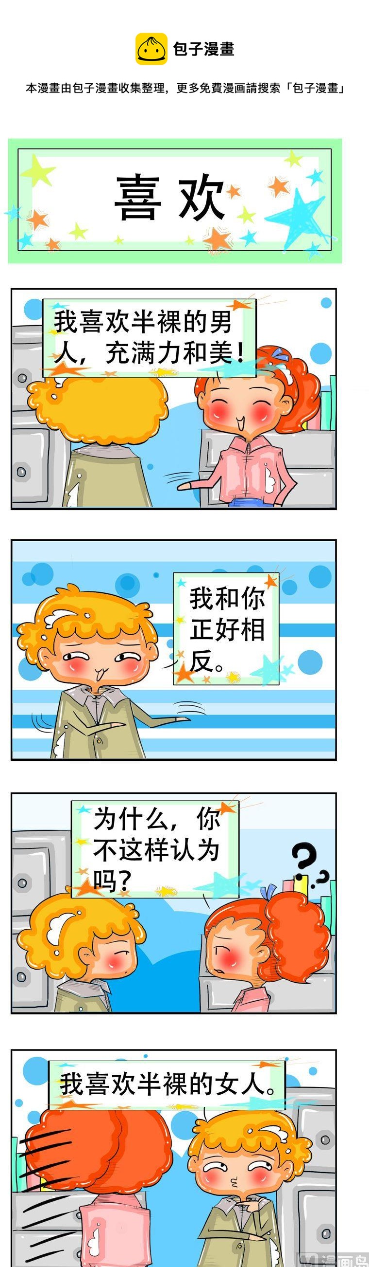 01-第1话