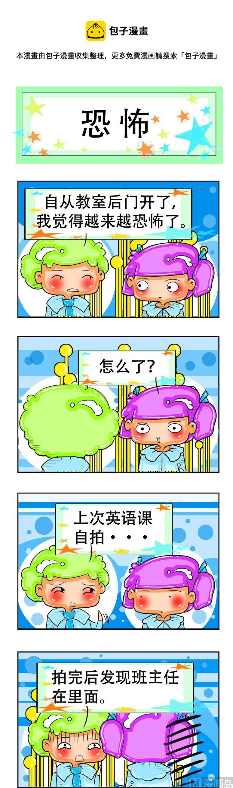 107-第107话