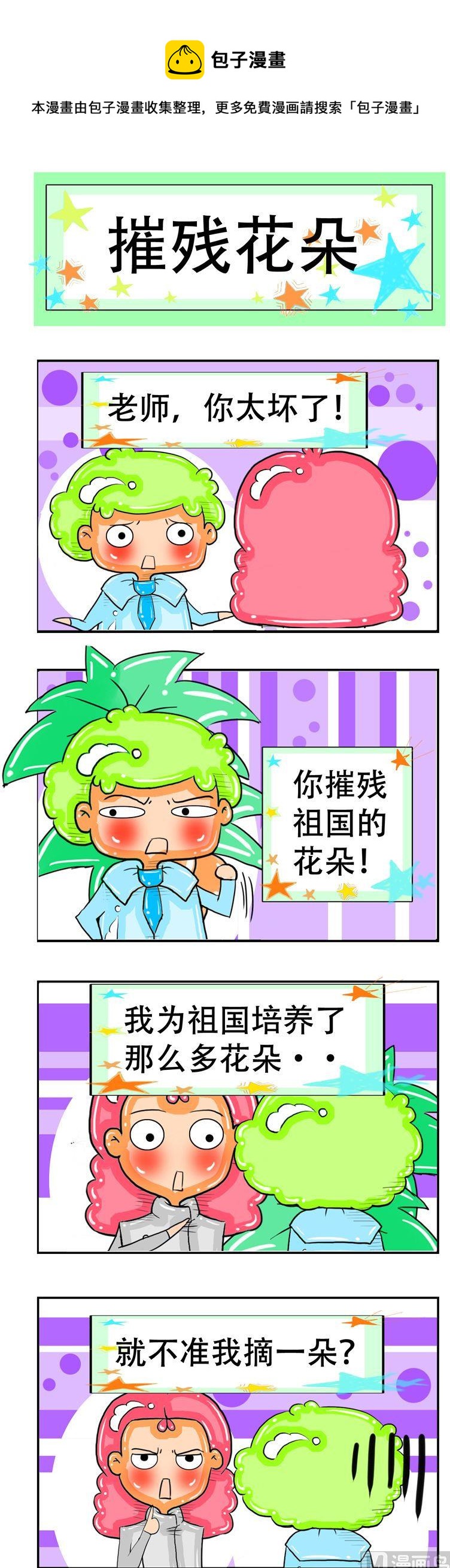 127-第127话