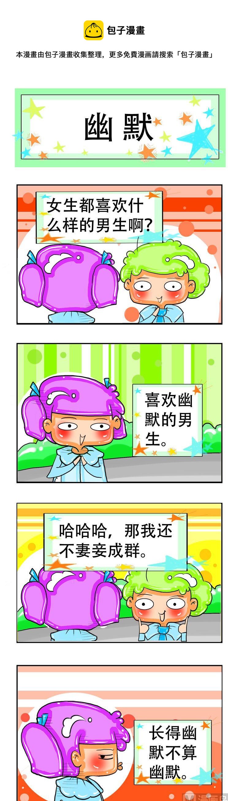 129-第129话