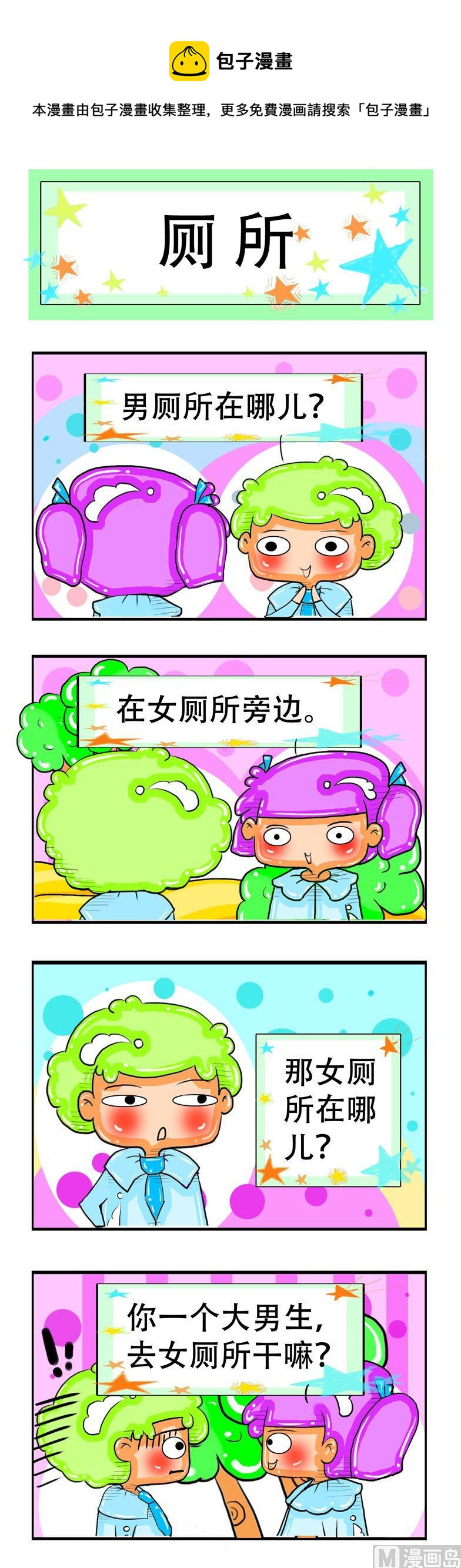 131-第131话