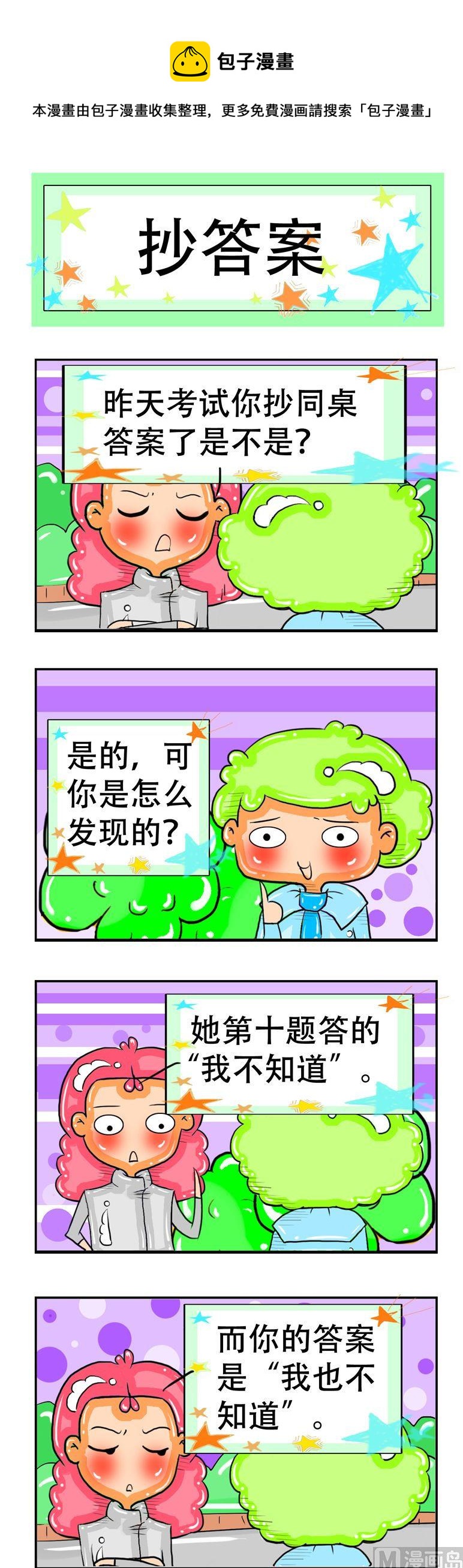 151-第151话