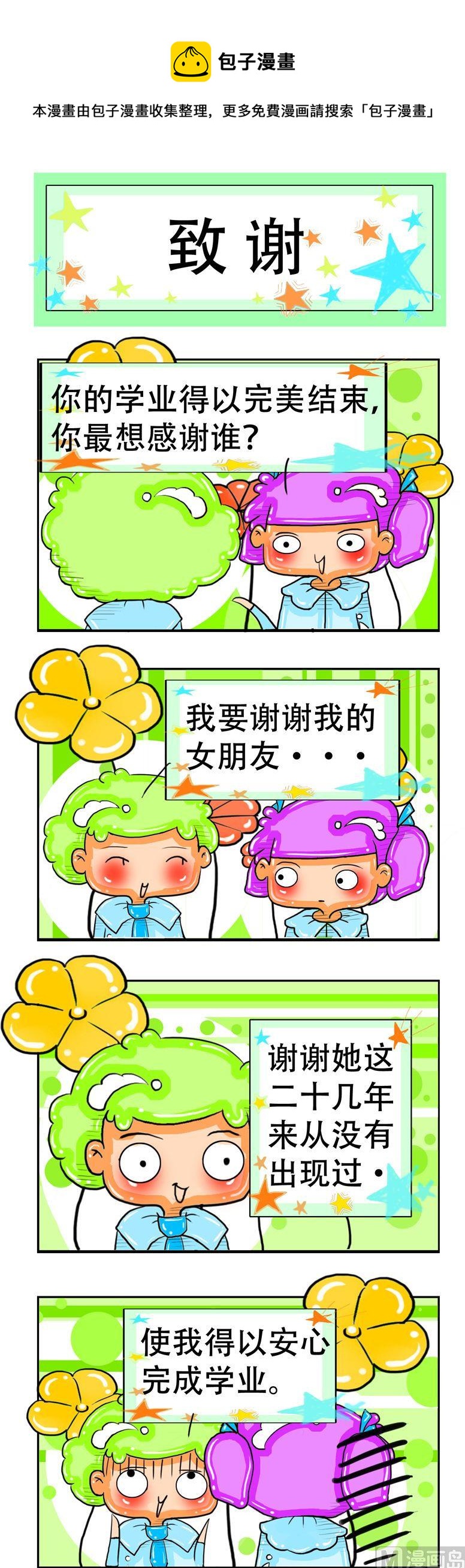 155-第155话