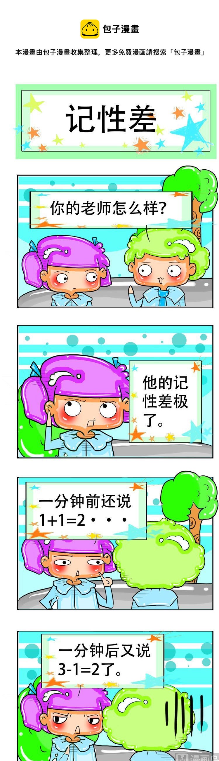 157-第157话