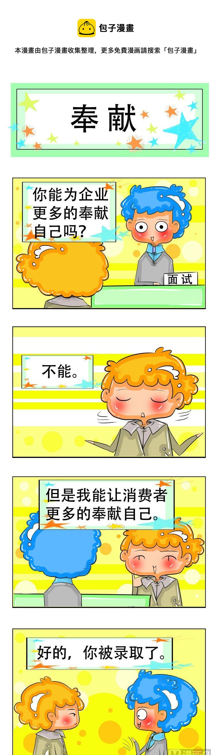 03-第3话
