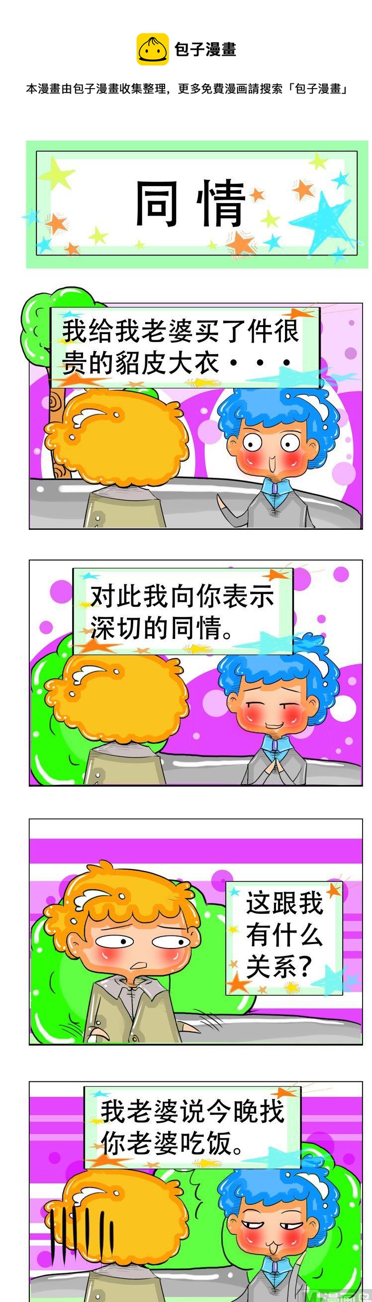 21-第21话