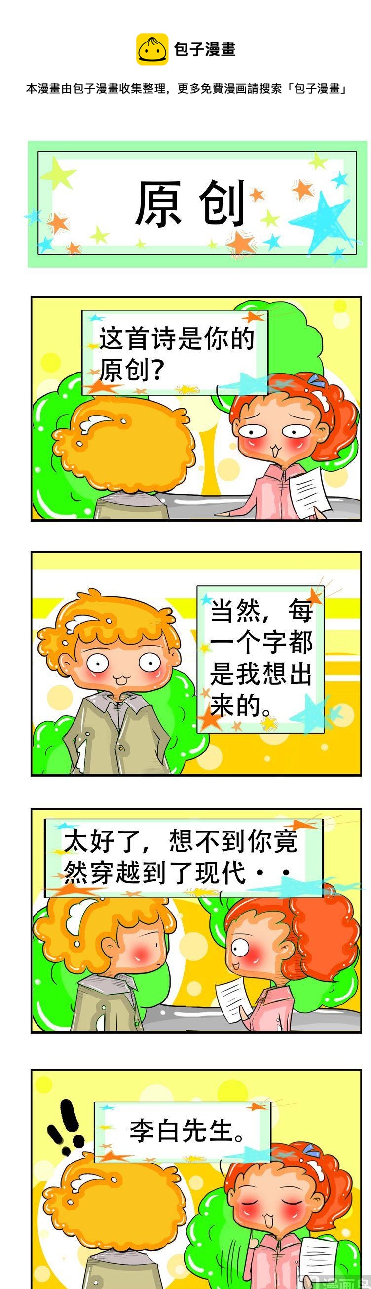 27-第27话