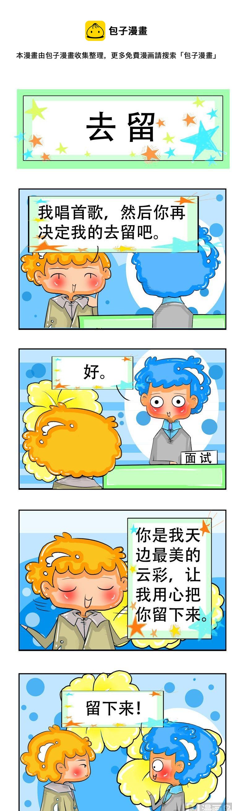 35-第35话