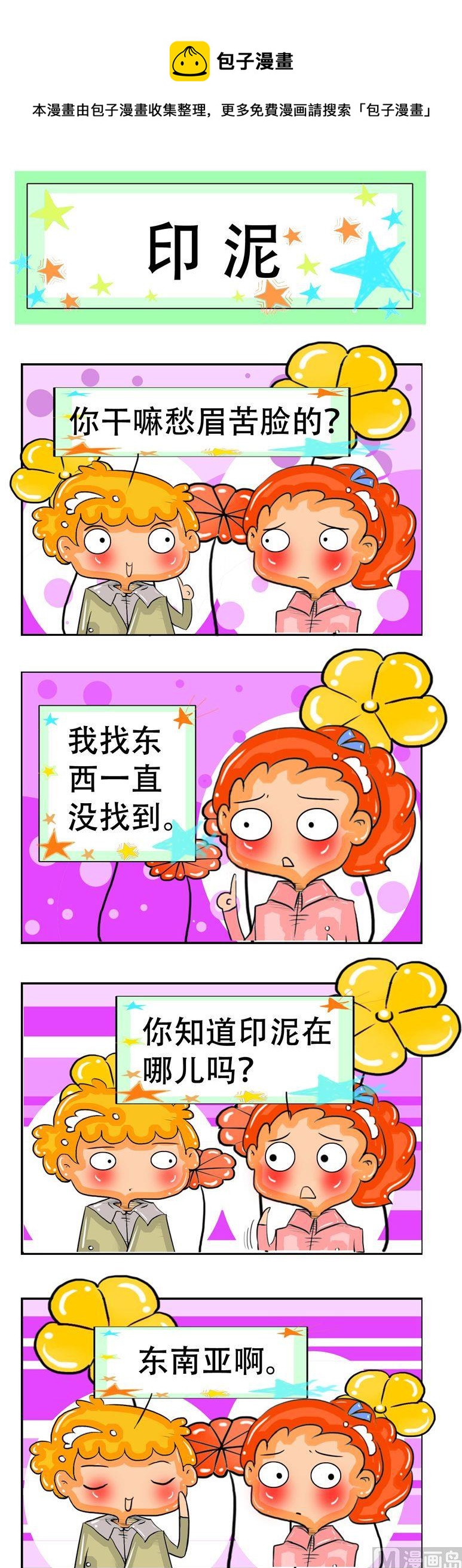 59-第59话