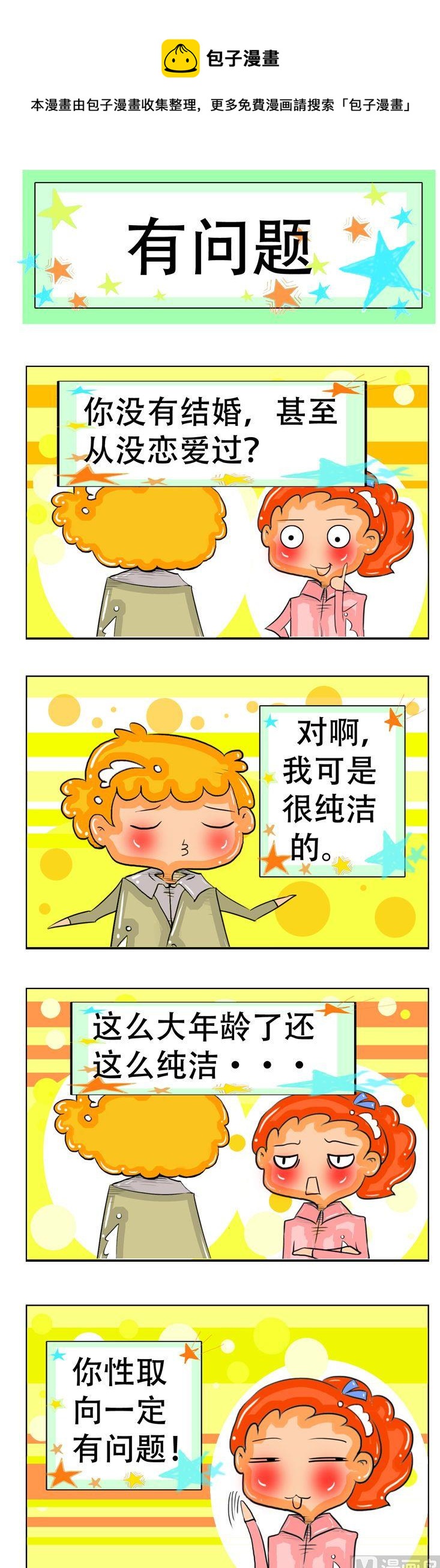 65-第65话