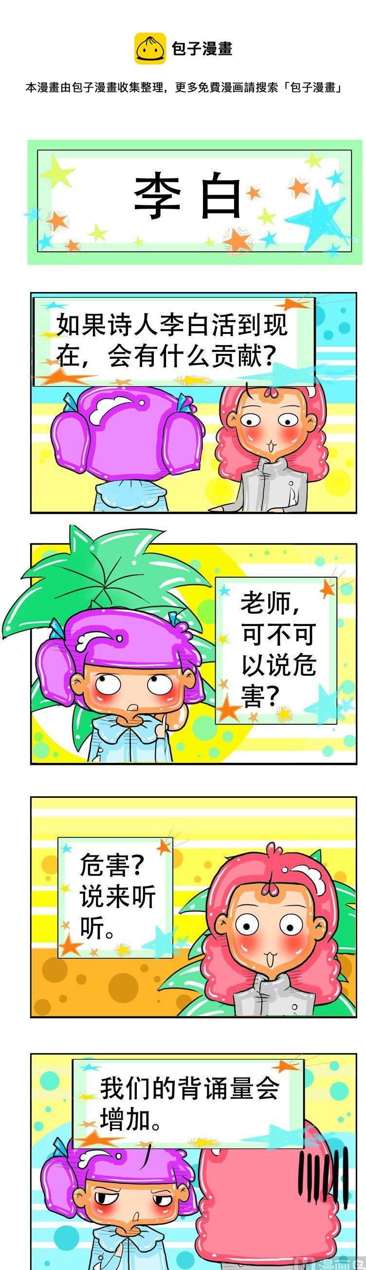 95-第95话