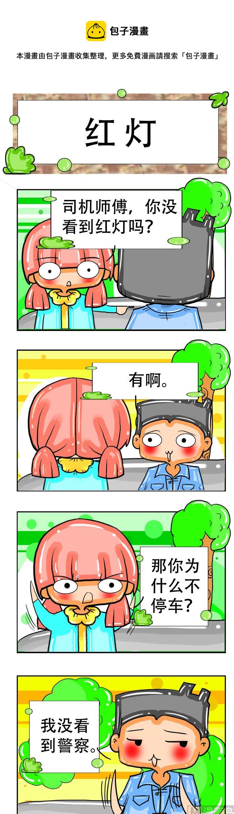 121-第121话