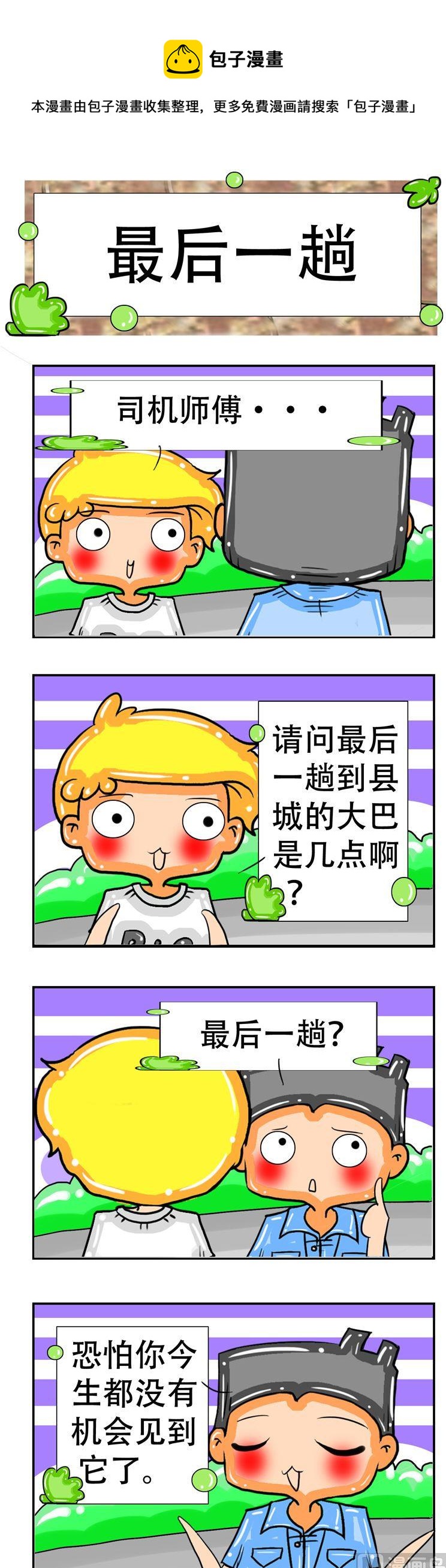 127-第127话