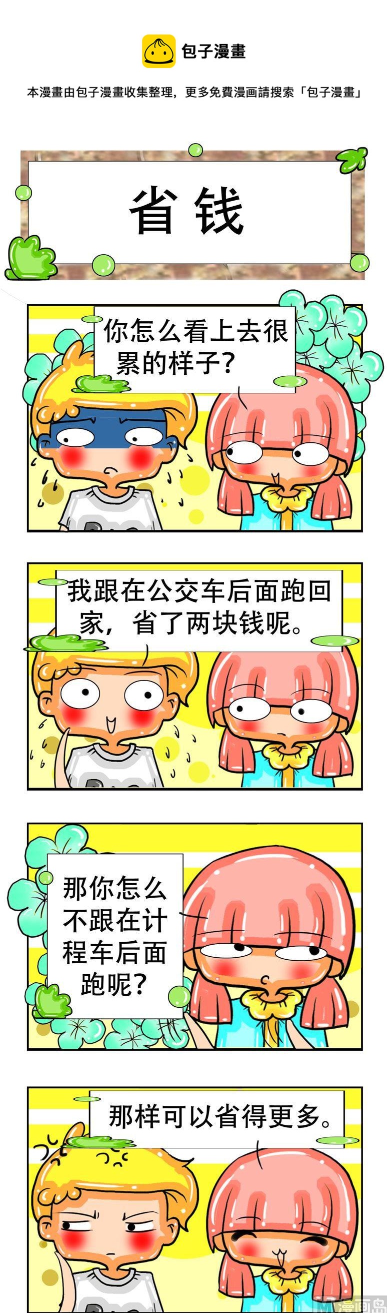 129-第129话