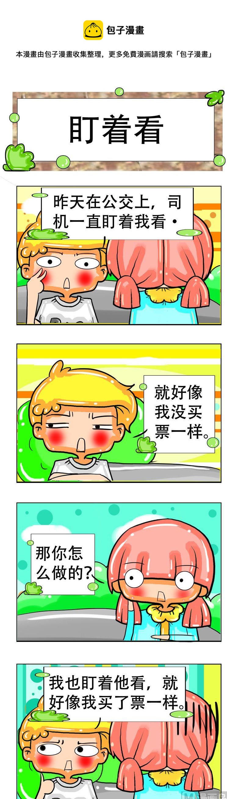 137-第137话