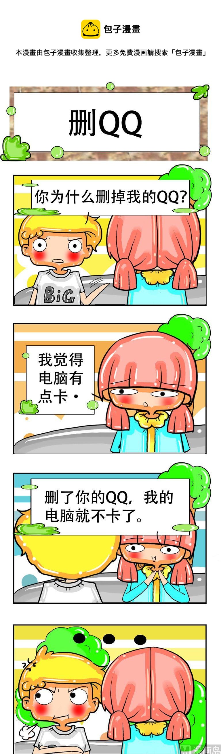 149-第149话