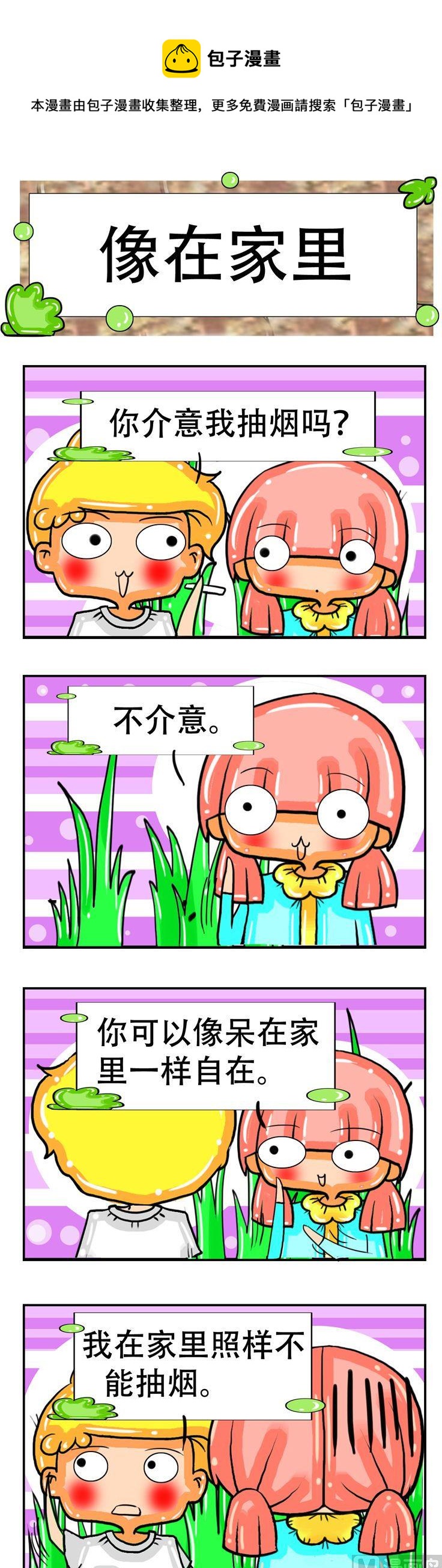 157-第157话