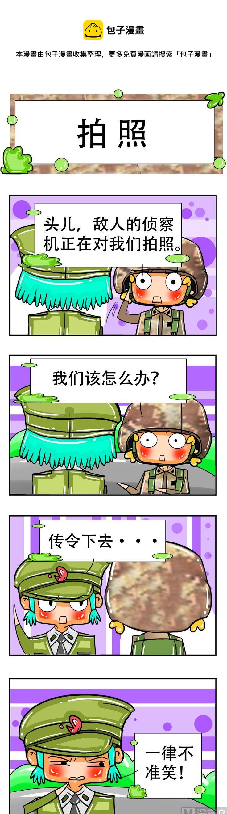 17-第17话