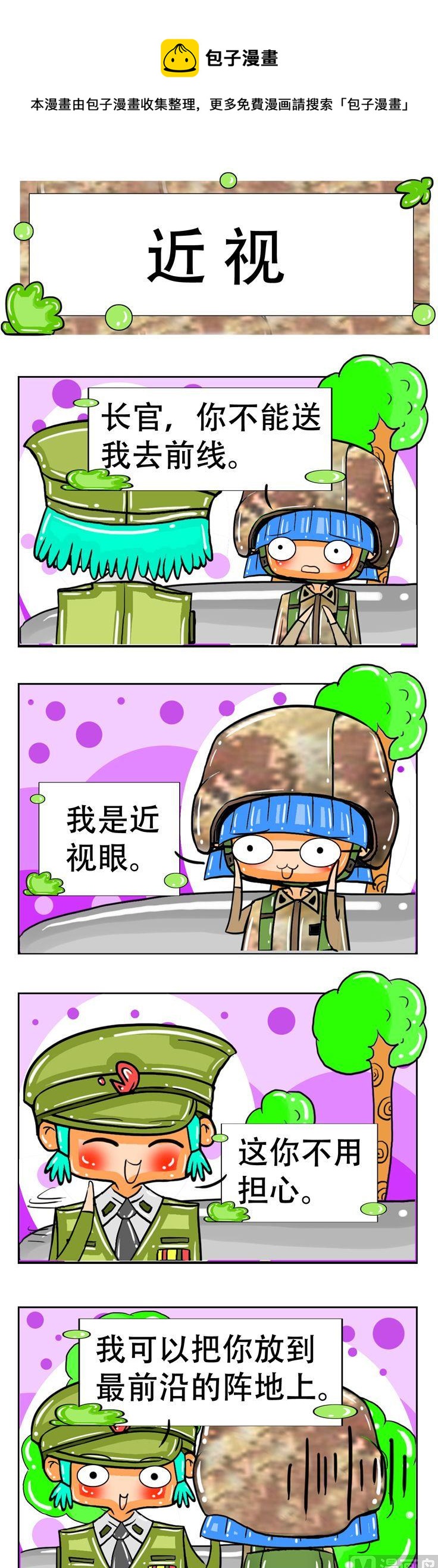 27-第27话