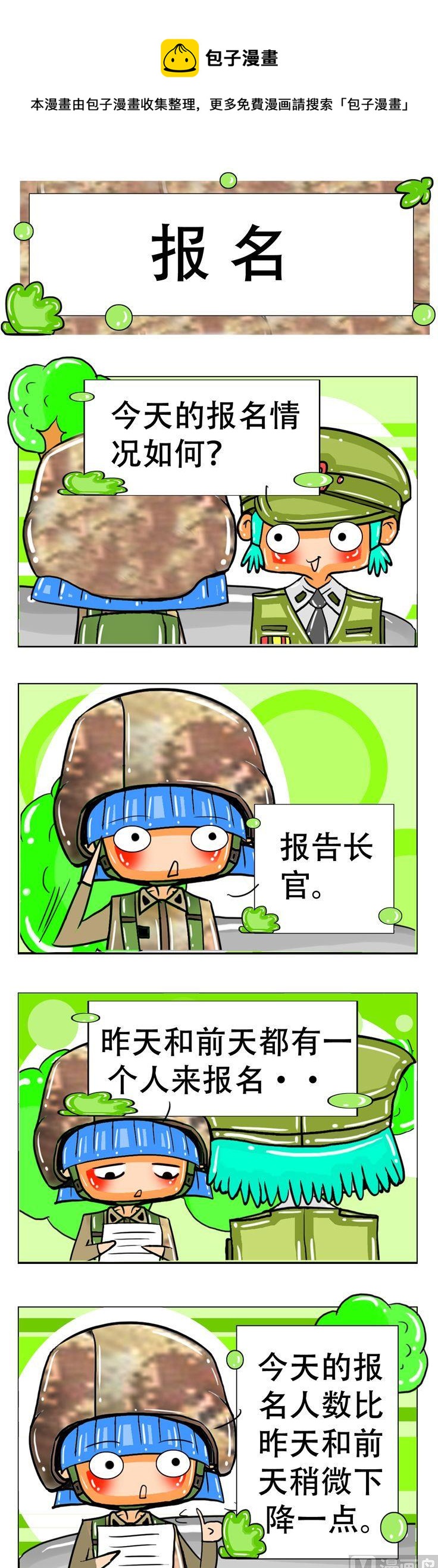 35-第35话