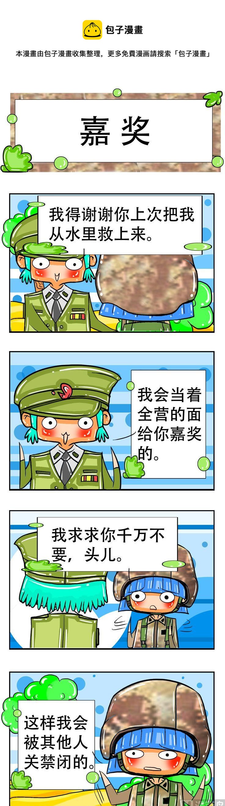 45-第45话
